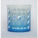 平和メディク 綿棒円筒ケース(内容量：200本)