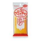 和光堂 おしぼりウエッティー 10枚（4987244126580）