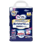 ユニ・チャーム　ライフリー 尿とりパッド なしでも長時間安心パンツ Lサイズ 7回吸収 12枚入（4903111090310）
