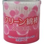 コットン・ラボ クリーン綿棒２００本 （4973202501063）