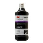 [ бесплатная доставка ]3M Ultra fi-na Compound HGN 5969R отделка для жидкость форма 750mL 1 шт 