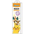 ( бесплатная доставка )REACH Reach premium Kids зубная щетка путешествие комплект 1 шт 