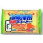 冷蔵庫用 除菌クリーナー ２０枚 (4580131000323)
