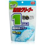ライオンケミカル バスリフレ 風呂釜クリーナー １つ穴用 (4900480223479)