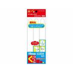 日本製紙クレシア クリネックス・スコッティ専用マグネットバー くっつくん 3個入（4901750033309）