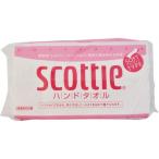 日本製紙クレシア スコッティ ハンドタオル 100組(200枚) 家庭用・レストラン・オフィスなどに便利で衛生的なお手ふき（4901750377205