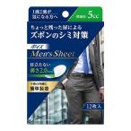 日本製紙クレシア ポイズ メンズシート 微量用 5cc 12枚入