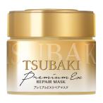 【送料無料】 TSUBAKI プレミアムリペアマスク 180g (ヘアマスク) ※無くなり次第終了 1個 ※パッケージが異なる場合有