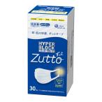 【送料無料】大王製紙 ハイパーブロックマスク Zutto (ずっと) ふつうサイズ 30枚入 1個