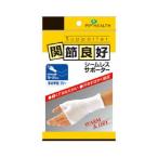 ピップ 関節良好シームレスサポーター手の甲 フリー 1枚 (4902522050081)