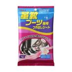 リンレイ 革靴・ブー�