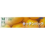 宇部フィルム キッチンパック Ｍサイズ（25cm*35cm） １５０枚入り （ポリエチレン製のキッチン袋）（4904701915006）