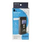 ショッピングアルコールチェッカー 【送料無料】高森コーキ アルコールチェッカー ハンディタイプ 1個