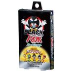 ライテック ブラックパイポ ハードミント 3本入り（4957669381673）