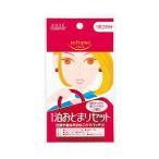 コーセー ソフティモ 1泊おとまりセット（4971710309041）