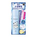 ( бесплатная доставка )es carat кондиционер dry душ 80g спрей 1 шт 