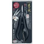 爪切り