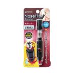  зеленый bell SE-017 носовые волосы резчик переносной ручной поворотный (4972525701785)