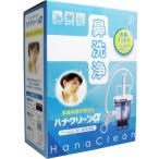 [ бесплатная доставка ] чай * Be *ke- - na clean Alpha 1 штук специальный моющее средство sa-reMP30. есть 1 шт 