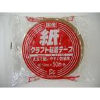 J-NET クラフトテープ DN2 50mm×50m 丈夫で使いやすい粘着テープ（4975810180135）