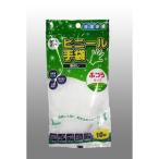 宇都宮製作 クイン ビニール手袋Ｍ １０枚袋入（4976366010167）