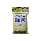 ハヤシ商事 除菌ポケットウェットティシュ 10枚×3P（4977033411089）