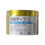 [ бесплатная доставка ] - naoka защита от птиц лента SK215 золотой серебряный ширина 12mm× длина 90m 5 шт упаковка 1 шт 