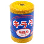 [ бесплатная доставка ] - naoka защита от птиц нить Kirara SK-30 желтый 1 шт 