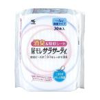 小林製薬 尿モレサラサーティ 微量タイプ 30枚入（4987072082355）