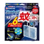 【送料無料】大日本除虫菊 キンチョー 蚊に効く 虫コナーズ プレミアムPRO プレートタイプ 1個