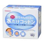  Wako . младенец поэтому. вода только хлопок 60.