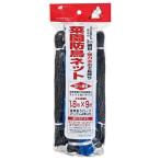 [ бесплатная доставка ] Япония ma таймер rusoruMARSOL.. защита от птиц сеть 30mm. глаз 1.8m×9m синий 10 цубо для защита от птиц сеть 1 шт 