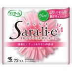 Yahoo! Yahoo!ショッピング(ヤフー ショッピング)小林製薬 サラサーティ さらりえ（SARA・LI・E） ナチュラルリネンの香り　７２個（4987072038857）