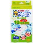 紀陽除虫菊 冷やし増す 冷却シート 子供用 無香 4枚入