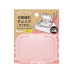 (送料無料)ビタットジャパン 抗菌ビタットミニ ミラー付 ライトピンク 1個