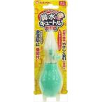 jekschuchu baby нос вода симпатичный ruNEW R( внутри емкость : 1 шт )