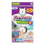 (送料無料)東洋アルミ フィルたん アレルブロック フィルター 屋外の通気口用 3枚入 1個