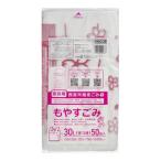 (送料無料)ジャパックス NMC09 西宮市指定 ごみ袋 もやすごみ 手付き 半透明 30L 50枚入 1個
