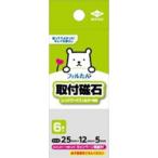 東洋アルミ レンジフードフィルター専用 取付け磁石 （4901987230854）