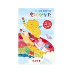 線香 カメヤマ　ペット線香　虹のかなた　フルーティフローラルの香り (4901435208664)