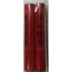 ���ܹ�Ʋ���������ᣲ�С�4902125630970��