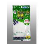 宇都宮製作 クイン ビニール手袋Ｍ　１０枚袋入（4976366010167）