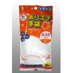 宇都宮製作 クイン ポリエチ手袋Ｍ　２０枚袋入（4976366010228）