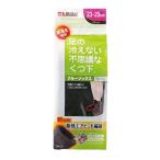 . пепел химия тайна . обувь внизу пара. охлаждение нет тайна . обувь внизу носки 23-25cm