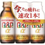 興和 キューピーコーワαドリンク 100ml×3本