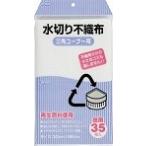 ジャパックス 水切り袋KT−63 水切不織布三角用 35枚(4521684213631)