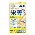 【送料無料】アサヒ バランス献立PLUS 栄養プラス バナナヨーグルト味 125ml 1個