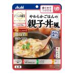 【送料無料】アサヒグループ食品 バランス献立 やわらかごはんの親子丼風 180g 介護食 1個