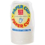 ドルフィン ペーパーカップ 205mlサイズ 10個入り（紙カップ）（4975810181873）