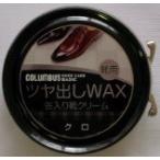 コロンブス ベーシッ�